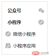 结构性伪类选择器—target实现可搜索菜单案例（代码实例 ）