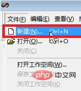 visual c++6.0怎么新建C语言项目