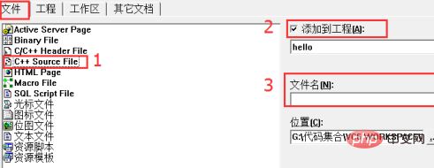 visual c++6.0怎么新建C语言项目