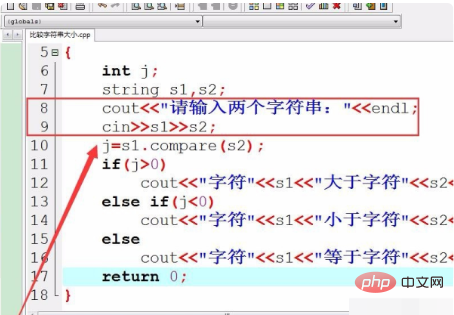 c++如何比较两个字符串？