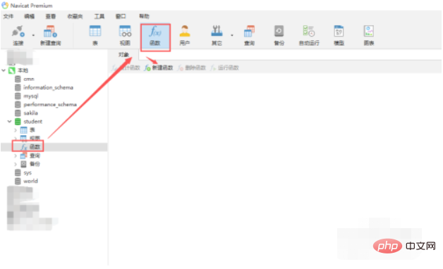 mysql中如何加密存储