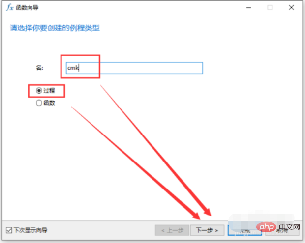 mysql中如何加密存储