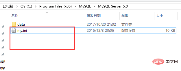 mysql怎么指定存储引擎？