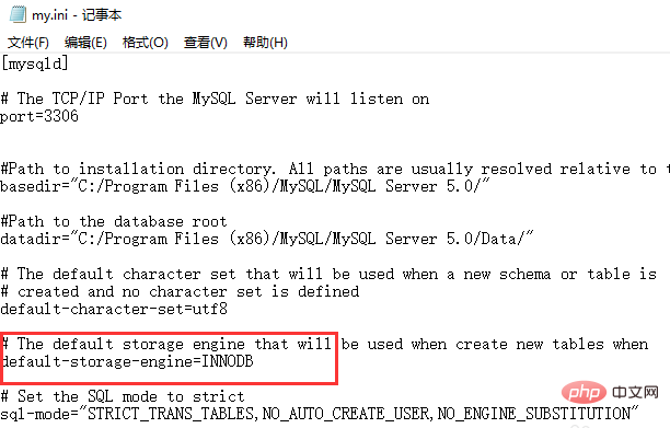 mysql怎么指定存储引擎？