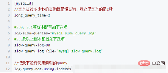 mysql如何构造慢查询