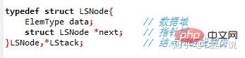 c语言中数据结构是什么？常见数据结构有哪些？