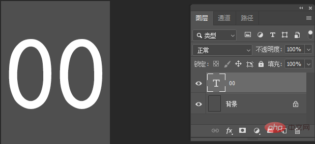css实现倒计时效果