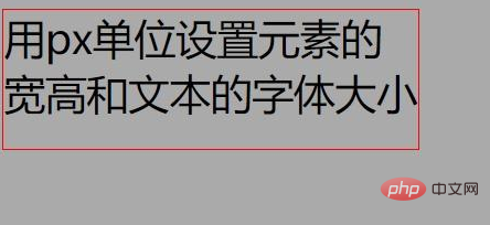 css中字体常用单位有哪些？