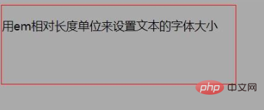 css中字体常用单位有哪些？