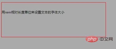 css中字体常用单位有哪些？