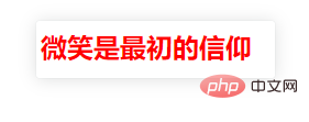 了解CSS的选择器优先级和!important权重