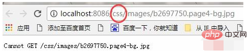 如何解决webpack css url报错问题