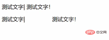 html中多个空格怎么打