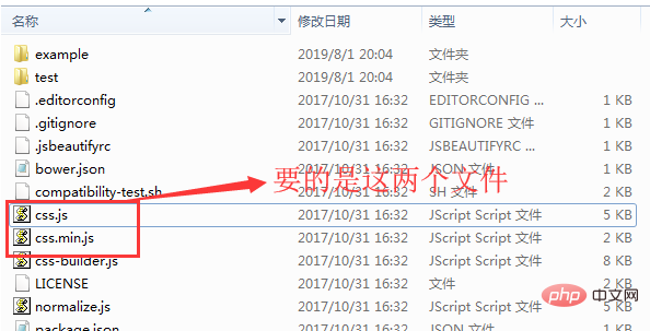 require能引入CSS吗