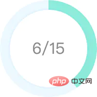 css绘制扇形进度条
