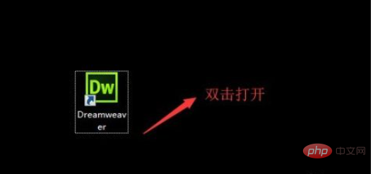 如何用dw打开HTML文件
