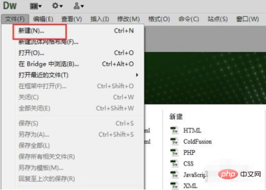 如何用dw打开HTML文件