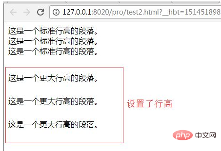 css怎么修改行间距