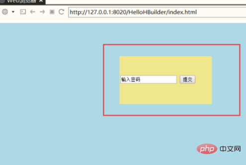 html中如何设置form大小