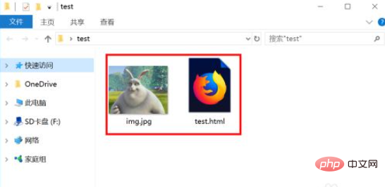 在HTML中如何使图片旋转