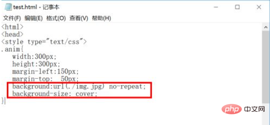 在HTML中如何使图片旋转