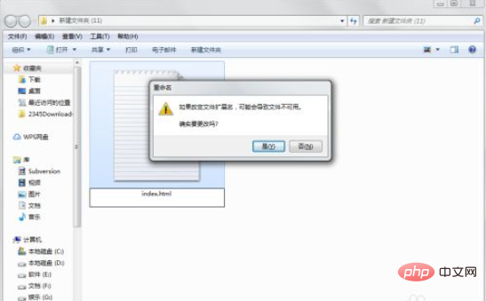 html中代码怎么进行注释