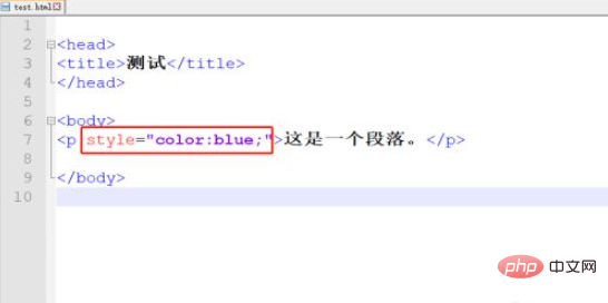 html如何设置背景色
