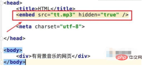 html怎么添加进去歌曲