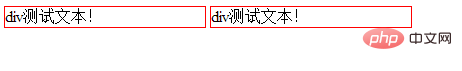css怎么让两个div在同一行显示