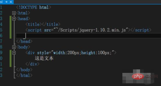 jq如何动态添加动态css样式