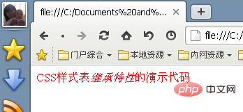 css中哪些属性可以继承
