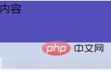 css如何不显示元素