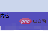 css如何不显示元素