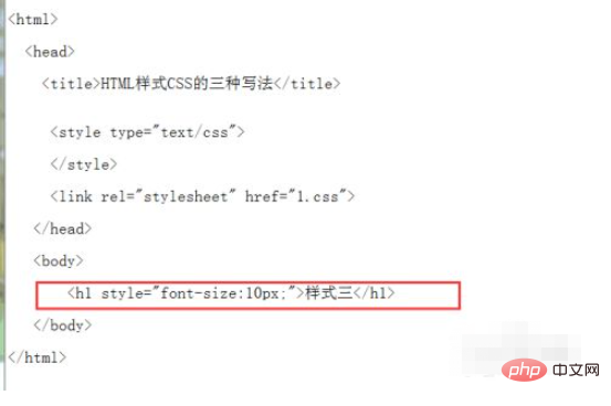 css三种样式表写法是什么