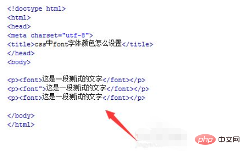css的font字体颜色如何设置