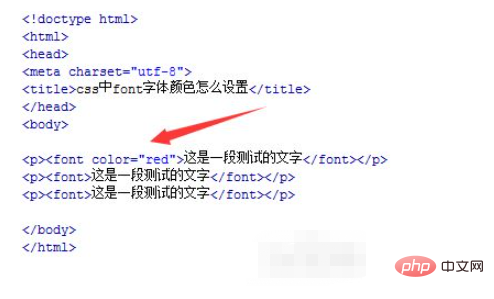 css的font字体颜色如何设置