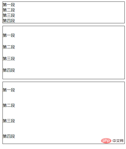 css怎么设置间距