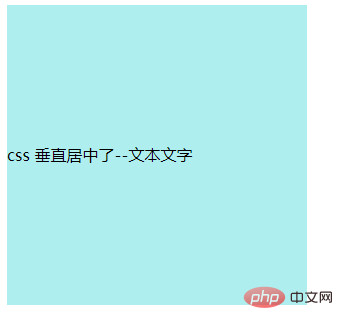 css如何设置垂直居中