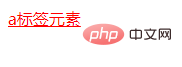 css怎么设置a标签颜色