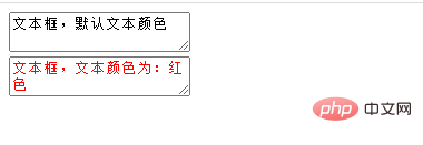 css文本框颜色怎么设置