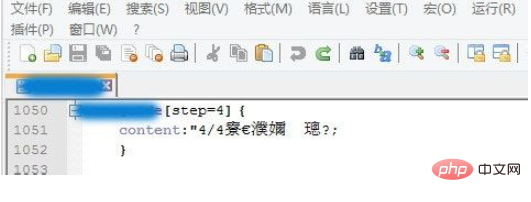 css中文乱码怎么办