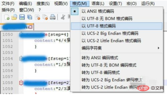 css中文乱码怎么办