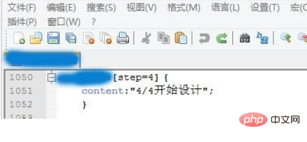 css中文乱码怎么办