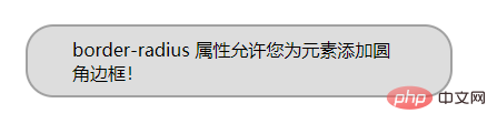 css怎么把div设置成圆角
