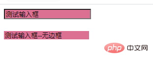 html怎么去掉元素的边框
