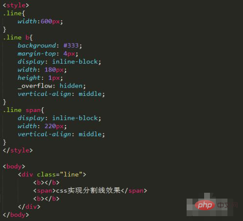 css分割线怎么设置