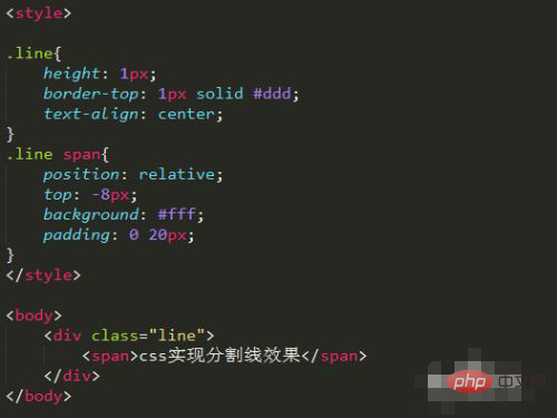 css分割线怎么设置