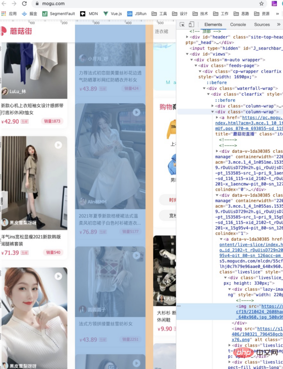 使用JS或CSS如何实现瀑布流布局，几种方案介绍