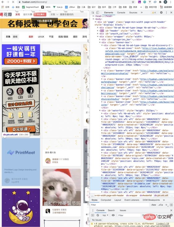 使用JS或CSS如何实现瀑布流布局，几种方案介绍