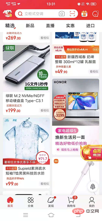 使用JS或CSS如何实现瀑布流布局，几种方案介绍